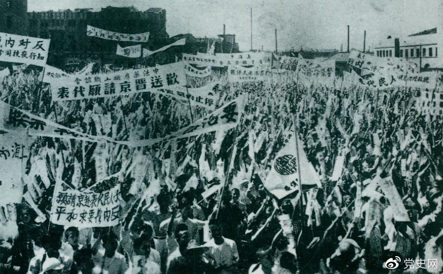 1946年6月23日，上海各界5萬余人在北火車站廣場召開歡送赴南京請?jiān)复淼拇髸?huì)，呼吁和平，反對內(nèi)戰(zhàn)，并舉行了示威游行。.jpg