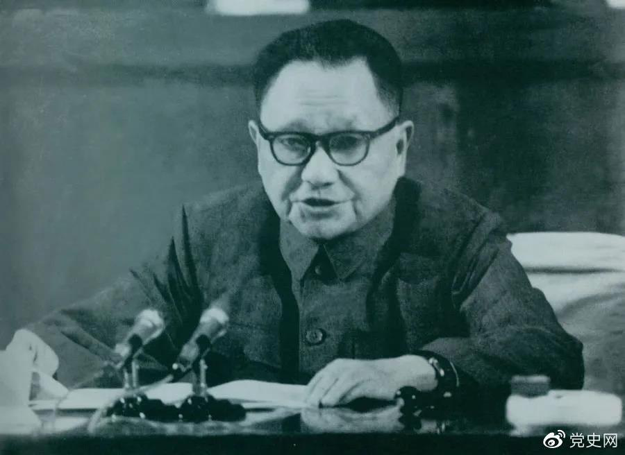 1978年4月22日，鄧小平在全國教育工作會議開幕式上講話。.png