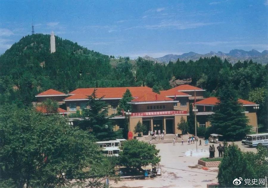 1978年5月26日，西柏坡中共中央舊址和紀(jì)念館同時(shí)對(duì)外開放。.jpg